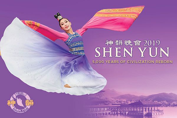 Shen Yun Performing Arts at Murat Theatre