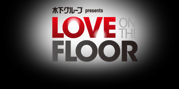 Love On The Floor at Murat Theatre